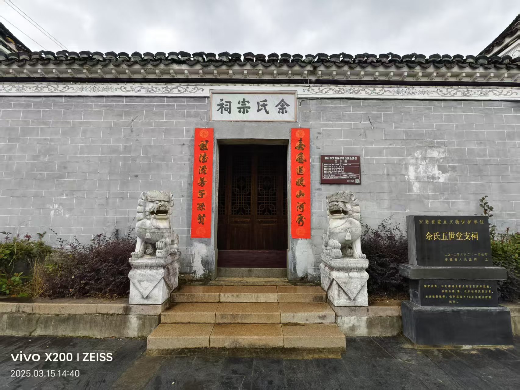 微信图片_20250315233336.jpg