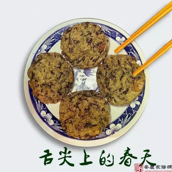 舌尖上的安庆——蒿子粑