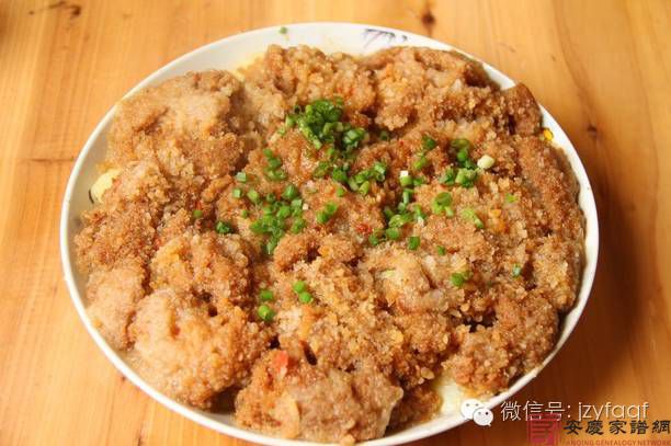 舌尖上的安庆——粉蒸肉(鲊zha肉)