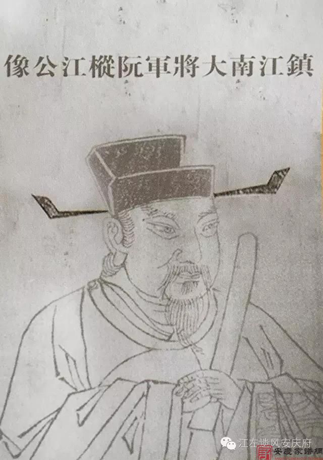 全国各地阮氏宗亲齐聚枞阳藕山寻根祭祖