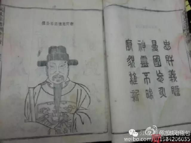  抗倭儒将阮鹗