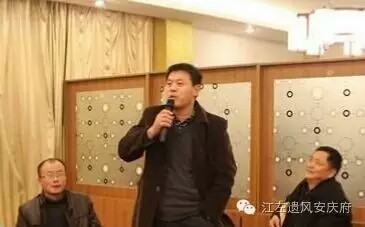 亲睦堂刘氏2000后裔岳西祭祖 场面震撼