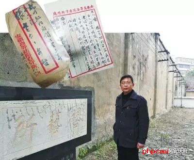 张璋烈士 80年前发自监狱的家书现世