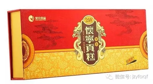 安庆之美——怀宁贡糕