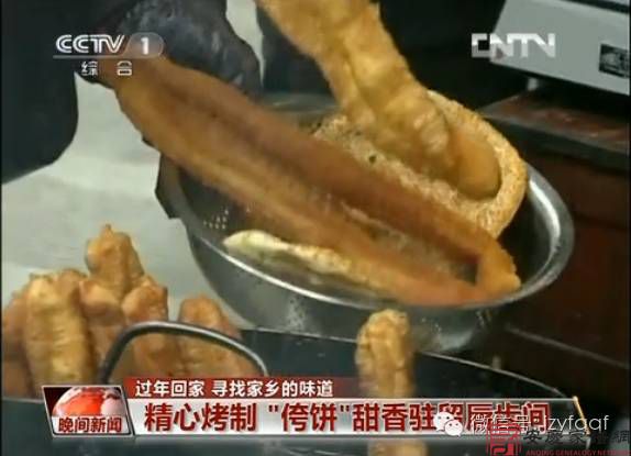舌尖上的安庆——侉饼油条