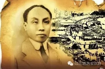 陈独秀究竟是哪里人？