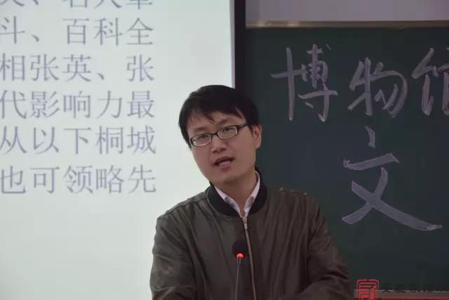 刘东《文物背后的皖江历史文化》举行读者见面会