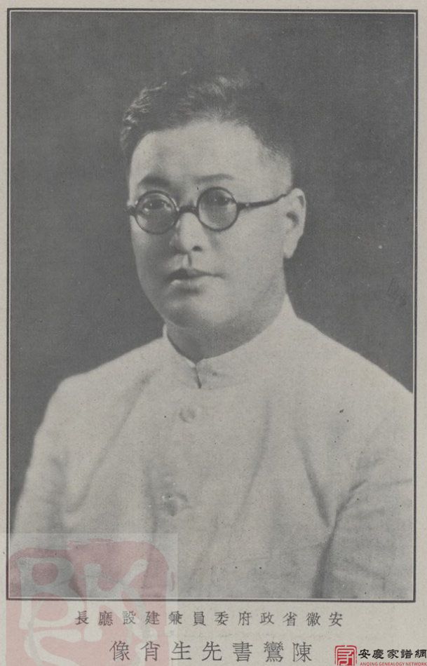 马含芳《金銮殿•绿头签》读后 