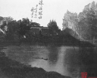 怀宁（安庆）旧十二景“瀼溪环曲”今在何处