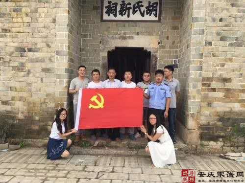 【太湖刘畈胡氏新祠】-- 刘邓大军高干会议旧址