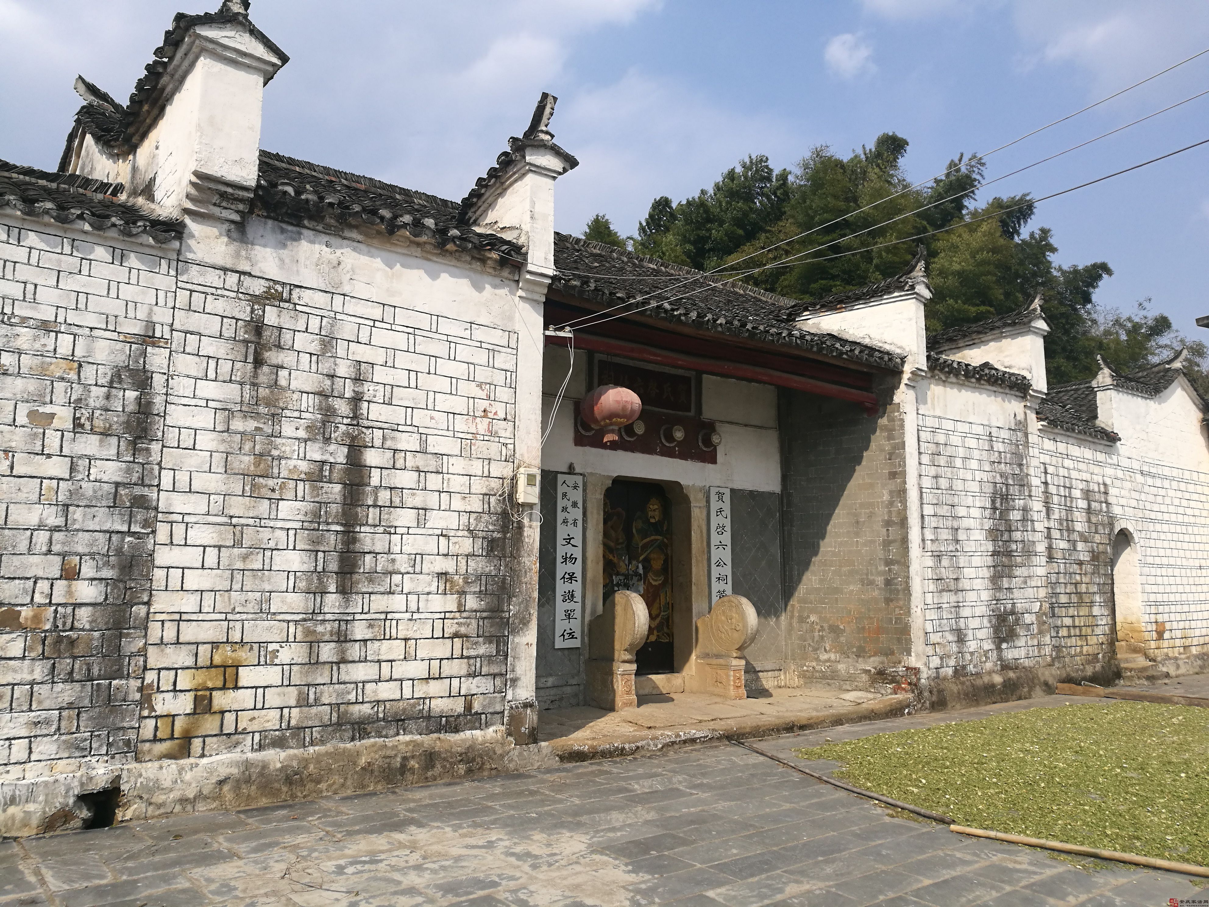 【宿松凉亭贺启六公祠】安徽省重点文物保护单位