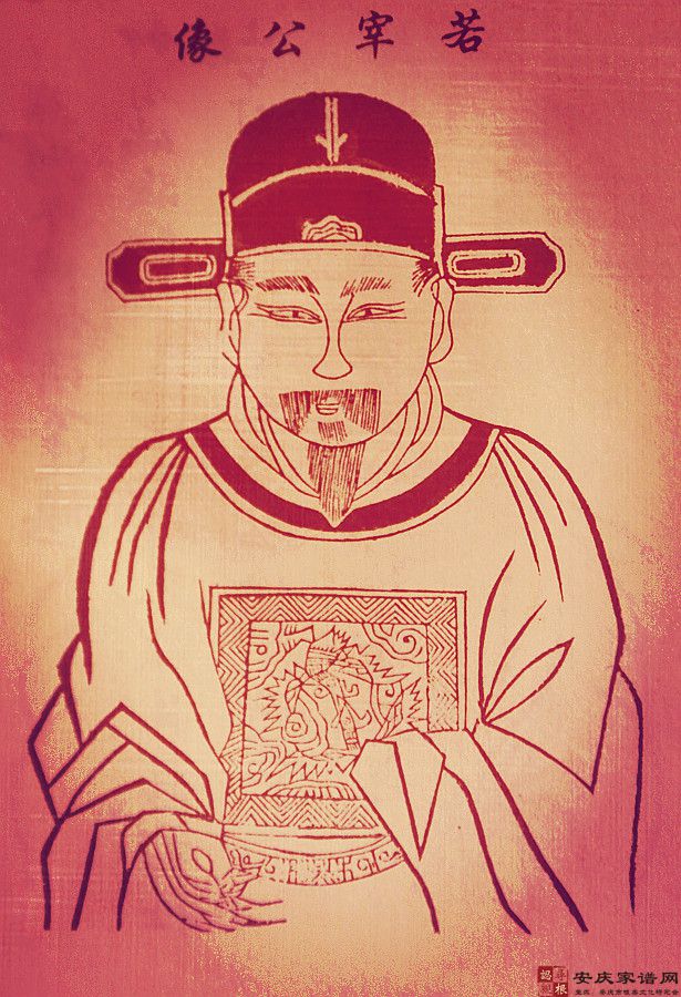 一门四进士  祖孙十致政(一）