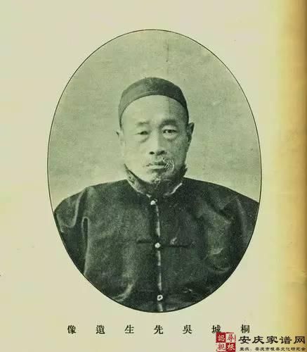吴汝纶：桐城派最后的星光