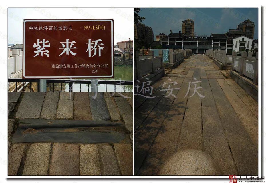 文昌紫来桥