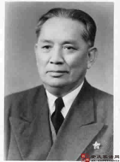 章伯钧先生家乘