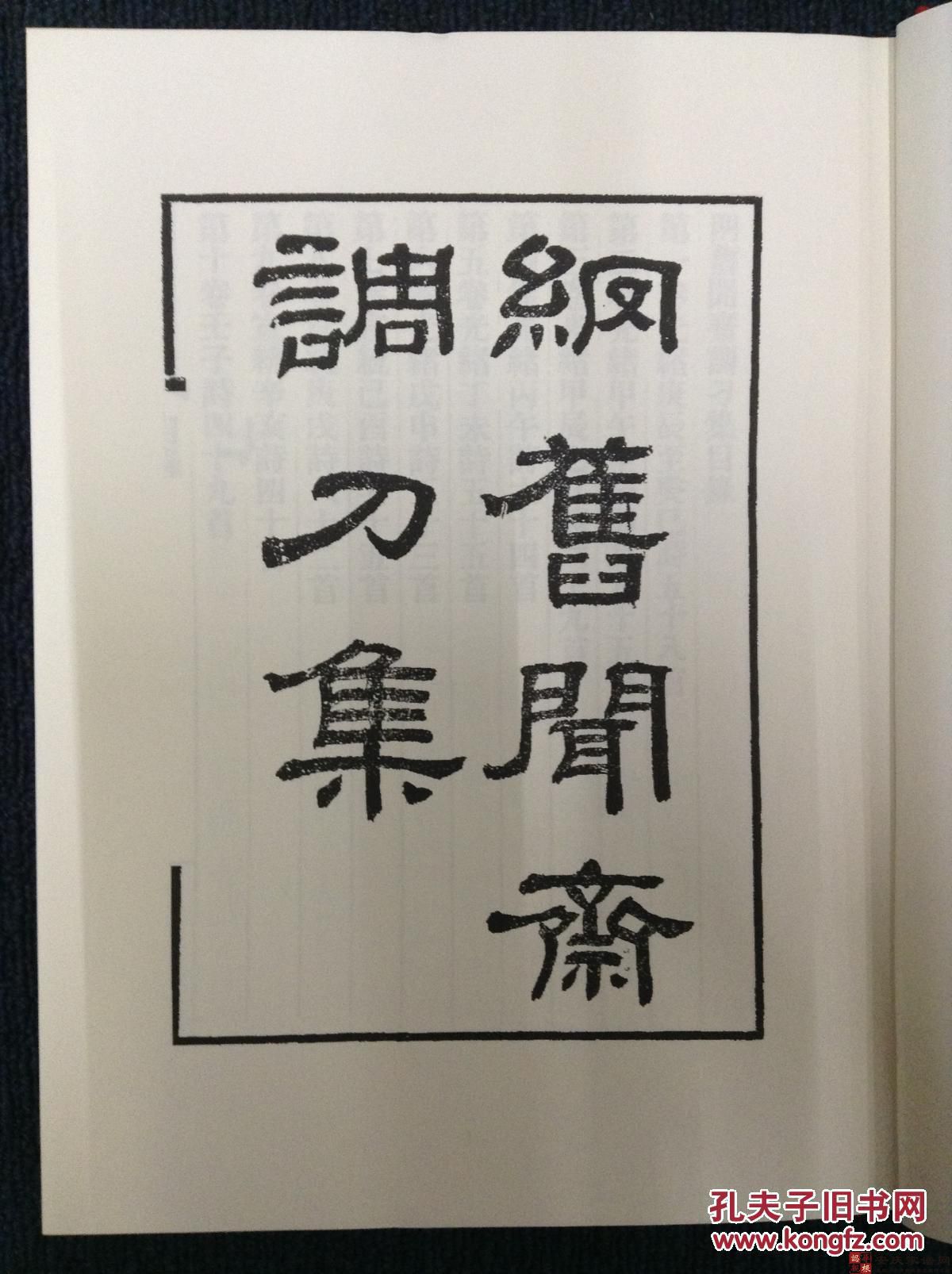 方守彝:一轮月明水清深