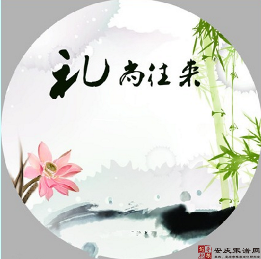 “来得去得”的人情与俗常