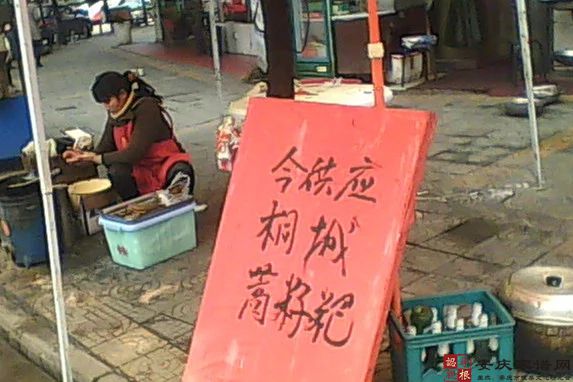 “上巳节”与蒿子粑