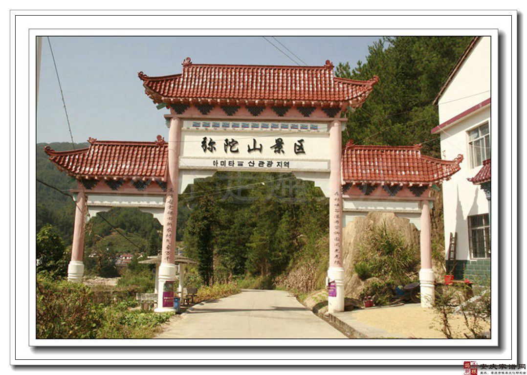 双河王氏享堂