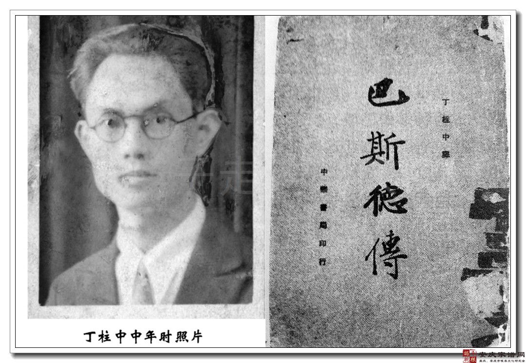 磨塘世则学校旧址