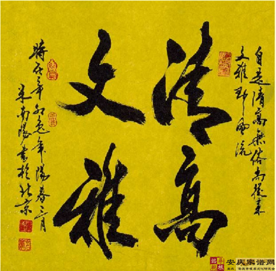 市井故事——清光调