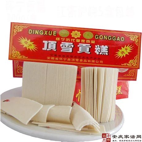 怀宁顶雪贡糕 