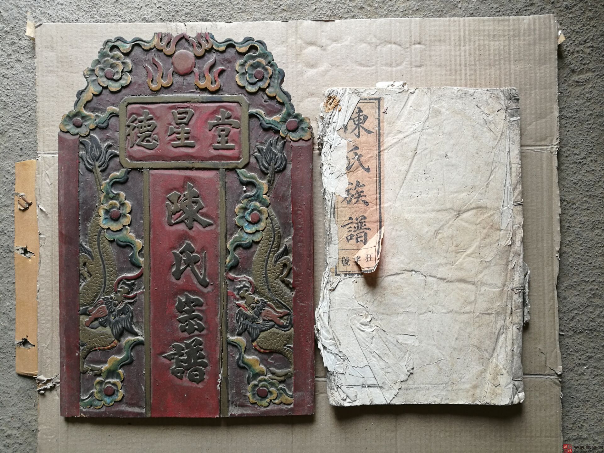 两个解元争夺状元，宰相与皇帝意见不一