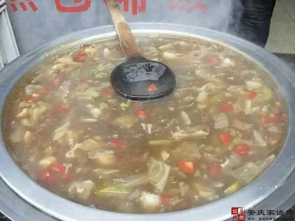 初七糊辣汤