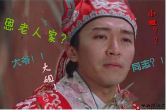 桐城“老人家”