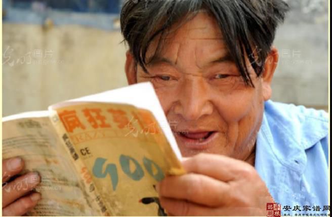 孔城方言俚语——“孬儿八浑”