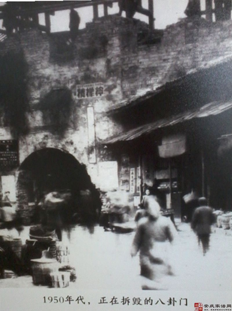 安庆城门外（西门外）