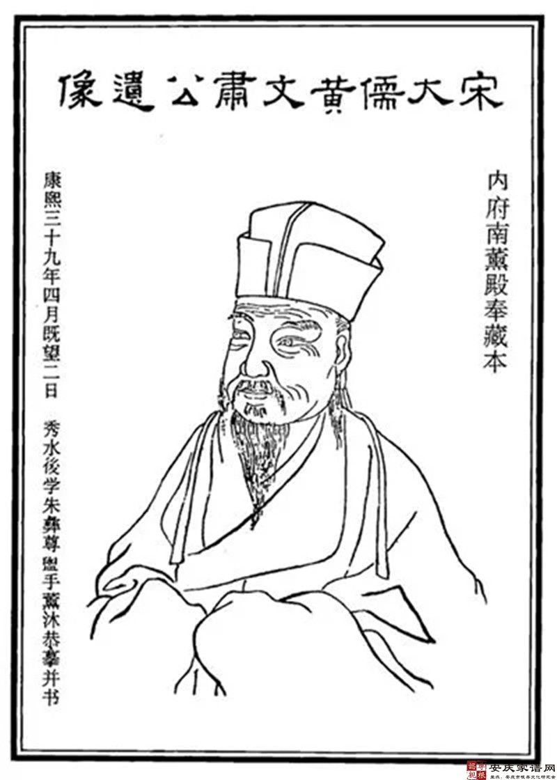 黄榦：“安庆之父”