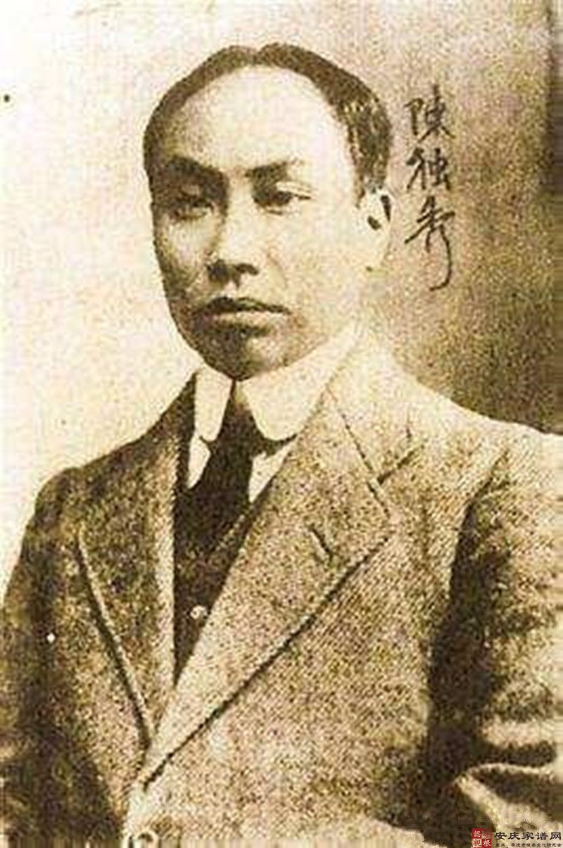 五次立碑的陈独秀之墓