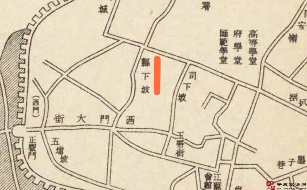 安庆老街老巷—十八：县下坡