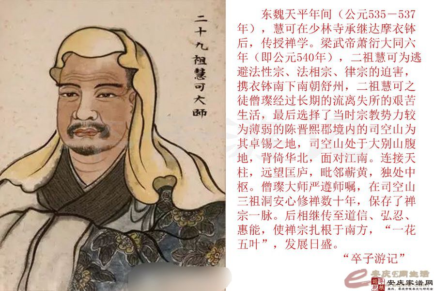 司空山宋朝德止真际国师舍利塔