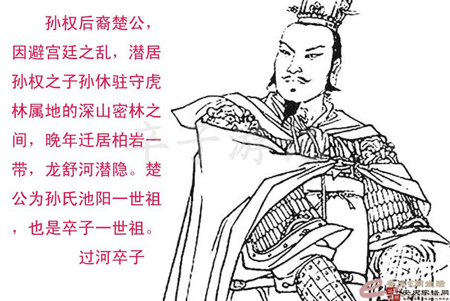 人行塘宋督尉行公夫妇与儿媳合葬墓旧址 