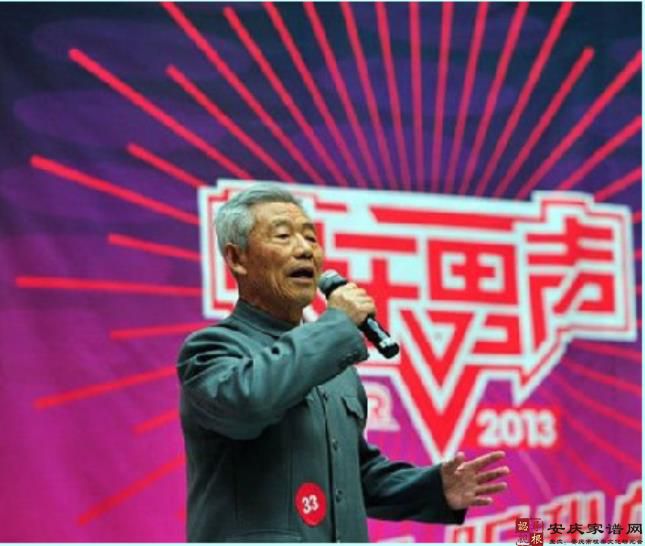 安庆俚语：“人不到八十八，不知道瘸和瞎。”